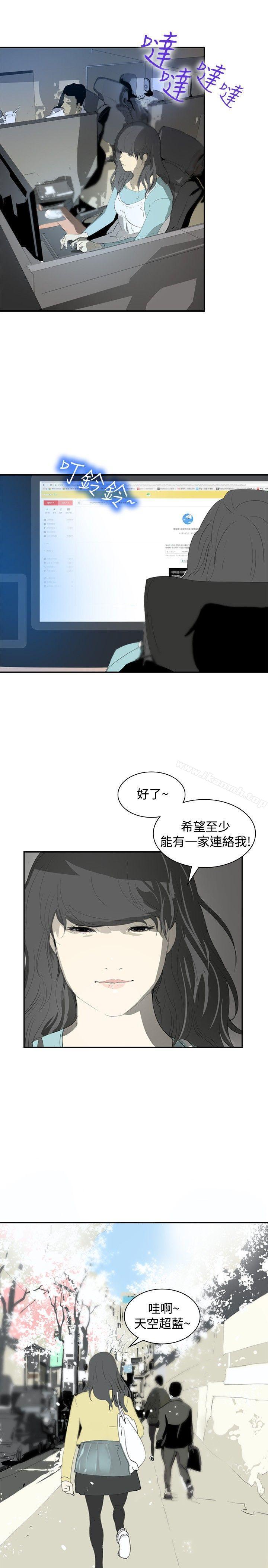 第8话-延希(又名美丽蜕变)-李单,林光幕（第5张）