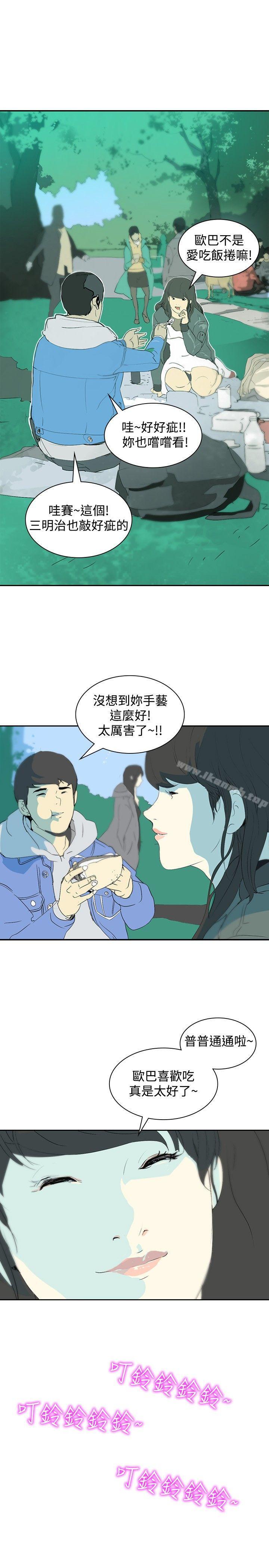 第8话-延希(又名美丽蜕变)-李单,林光幕（第10张）