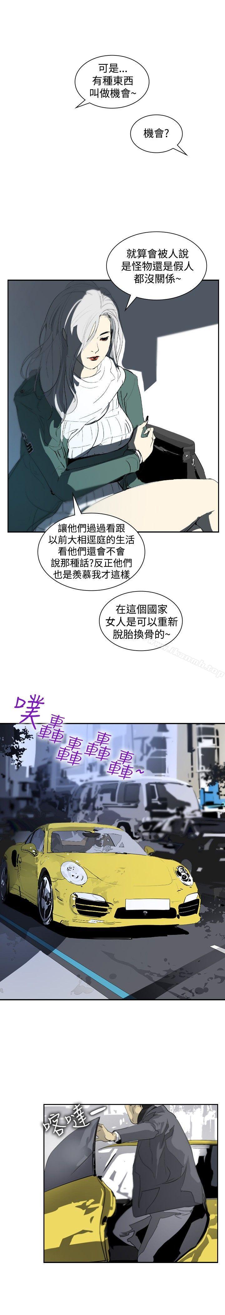 第9话-延希(又名美丽蜕变)-李单,林光幕（第13张）