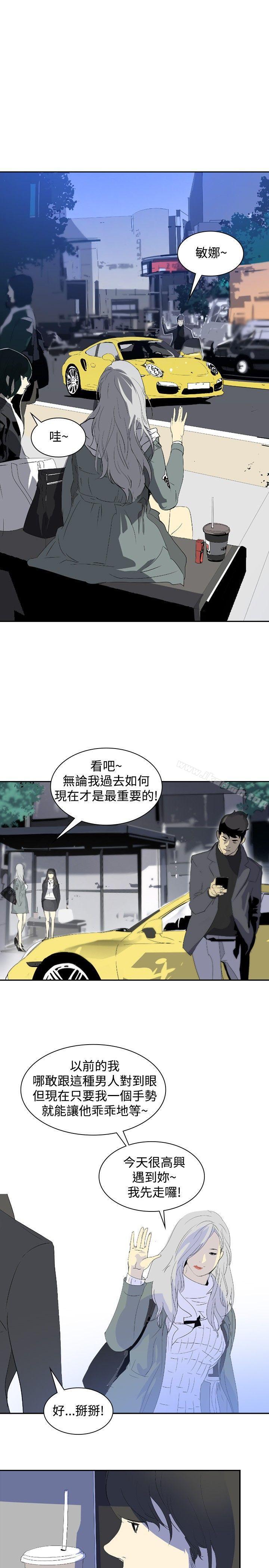第9话-延希(又名美丽蜕变)-李单,林光幕（第14张）