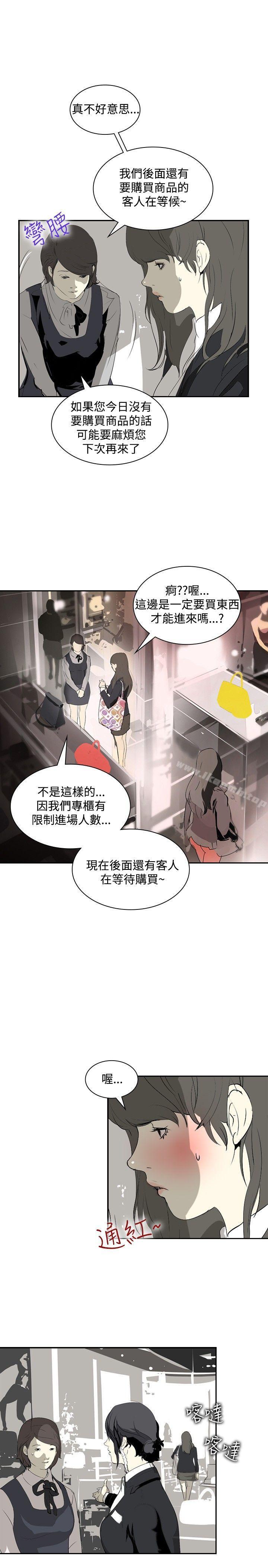 第11话-延希(又名美丽蜕变)-李单,林光幕（第5张）