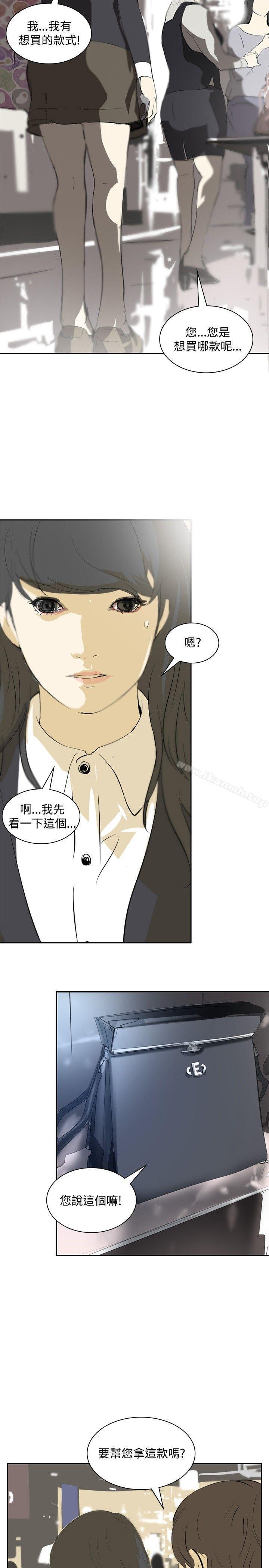 第11话-延希(又名美丽蜕变)-李单,林光幕（第8张）