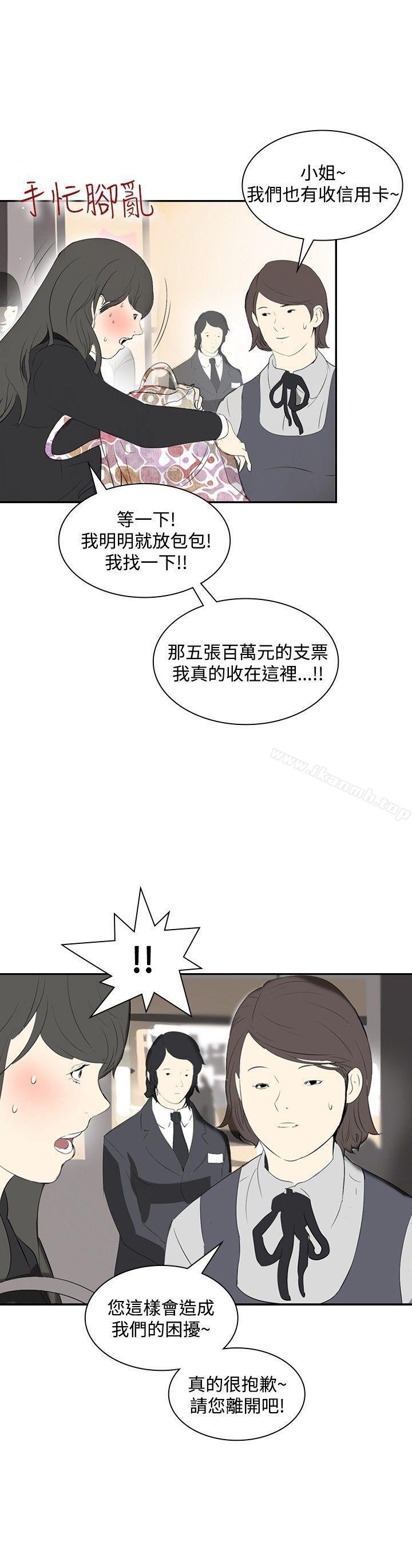 第11话-延希(又名美丽蜕变)-李单,林光幕（第15张）