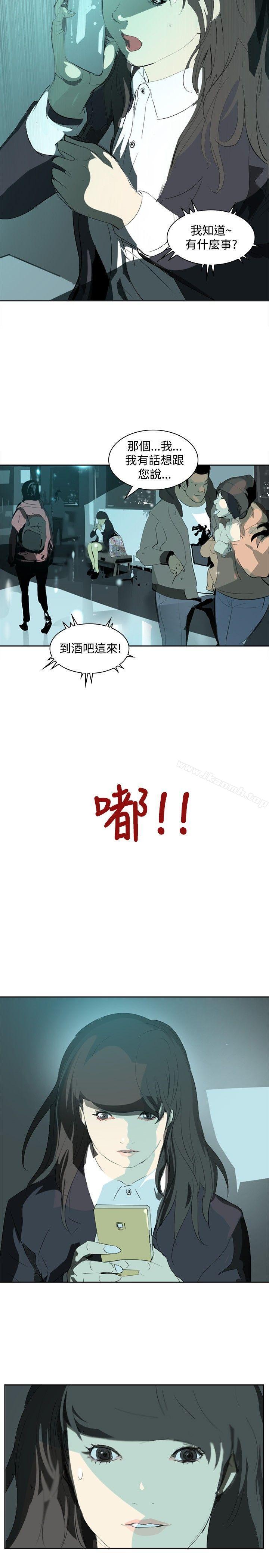 第11话-延希(又名美丽蜕变)-李单,林光幕（第20张）