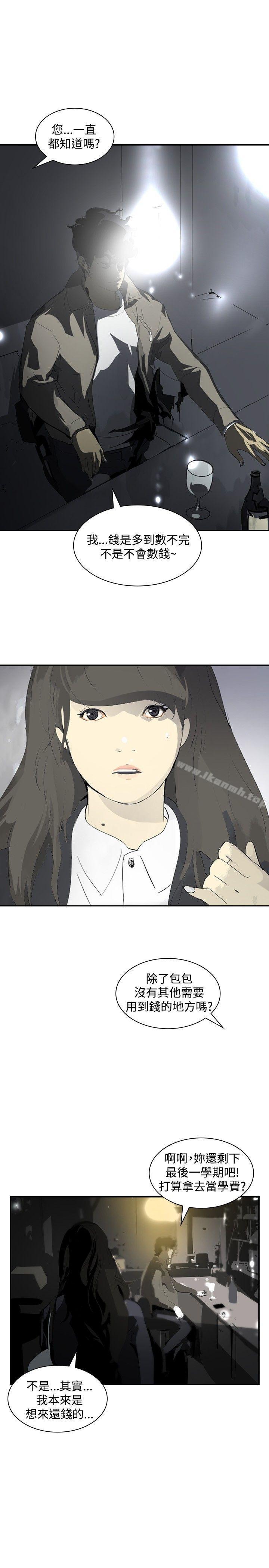 第12话-延希(又名美丽蜕变)-李单,林光幕（第10张）