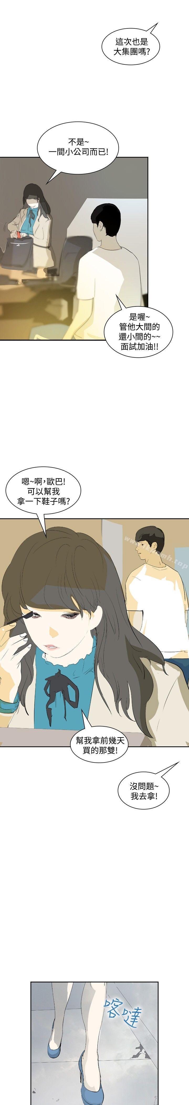 第16话-延希(又名美丽蜕变)-李单,林光幕（第4张）