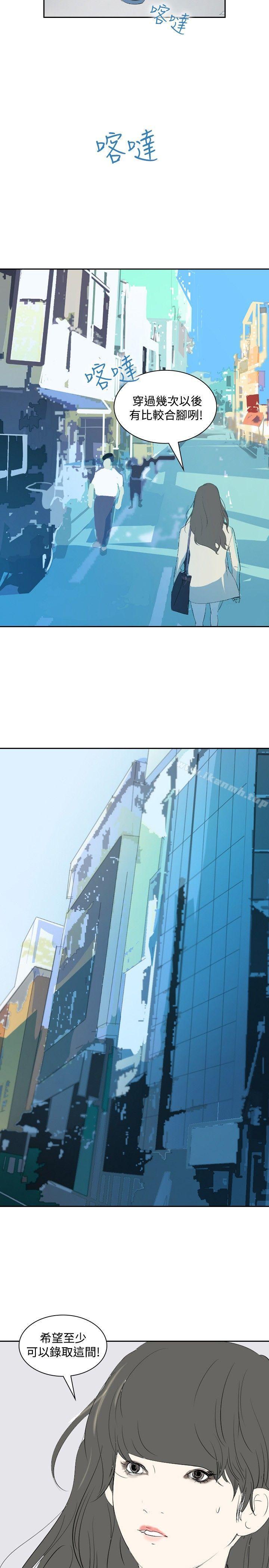 第16话-延希(又名美丽蜕变)-李单,林光幕（第5张）