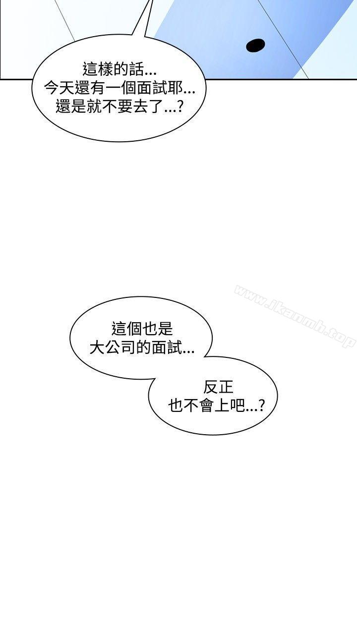 第16话-延希(又名美丽蜕变)-李单,林光幕（第11张）