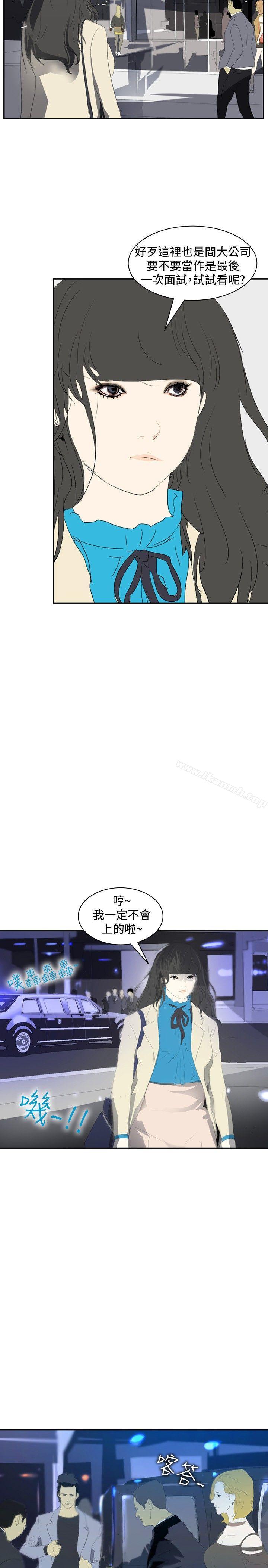 第16话-延希(又名美丽蜕变)-李单,林光幕（第16张）
