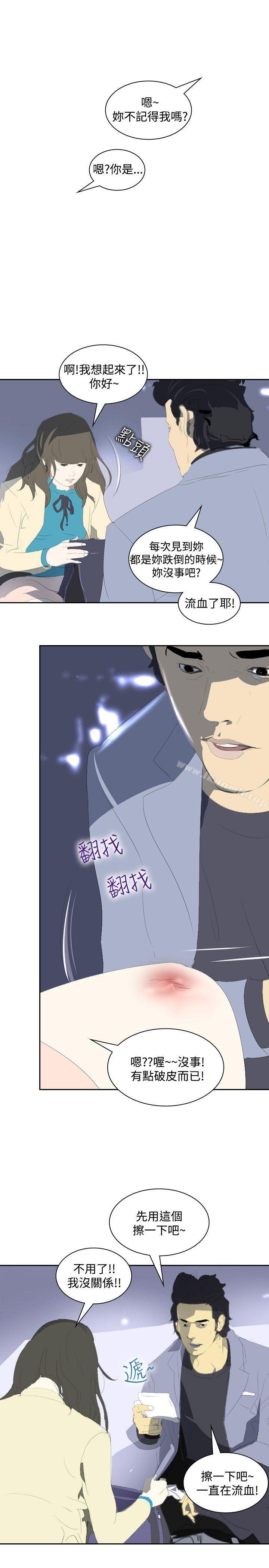 第16话-延希(又名美丽蜕变)-李单,林光幕（第25张）