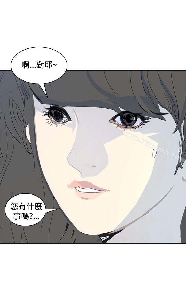 第17话-延希(又名美丽蜕变)-李单,林光幕（第10张）