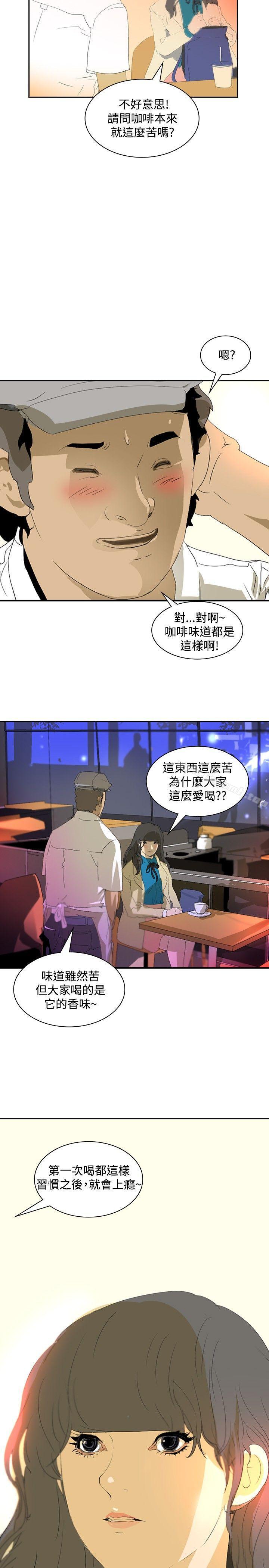 第18话-延希(又名美丽蜕变)-李单,林光幕（第10张）