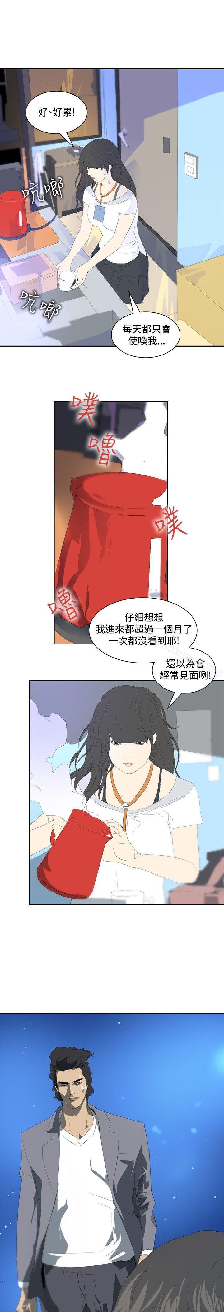 第21话-延希(又名美丽蜕变)-李单,林光幕（第13张）