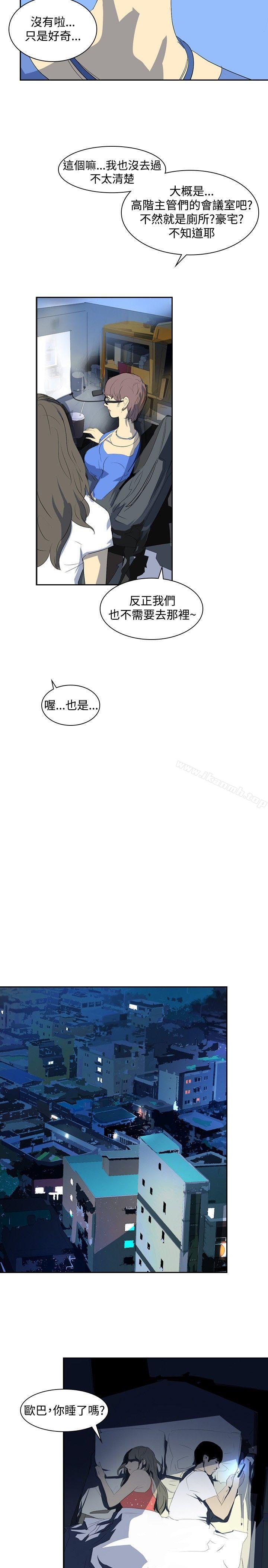 第22话-延希(又名美丽蜕变)-李单,林光幕（第11张）