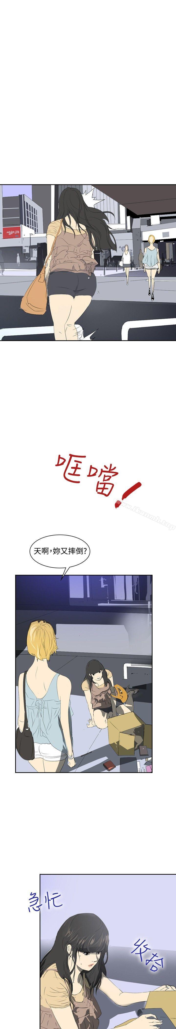 第23话-延希(又名美丽蜕变)-李单,林光幕（第5张）