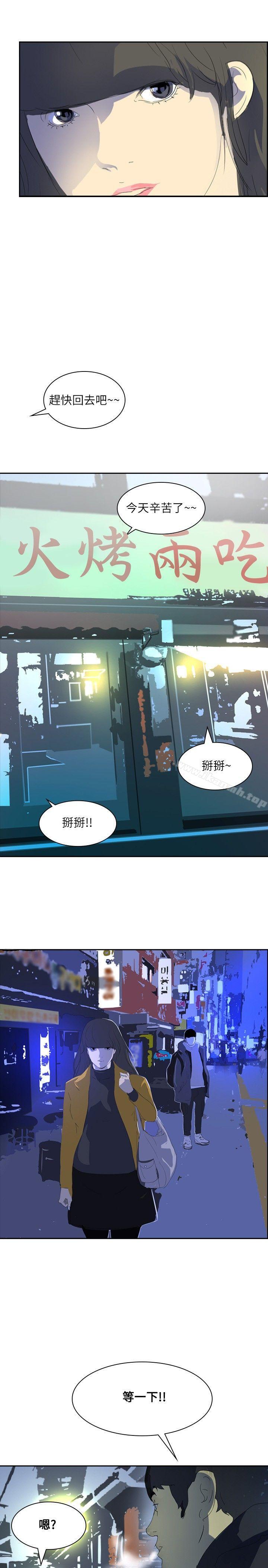 第25话-延希(又名美丽蜕变)-李单,林光幕（第7张）
