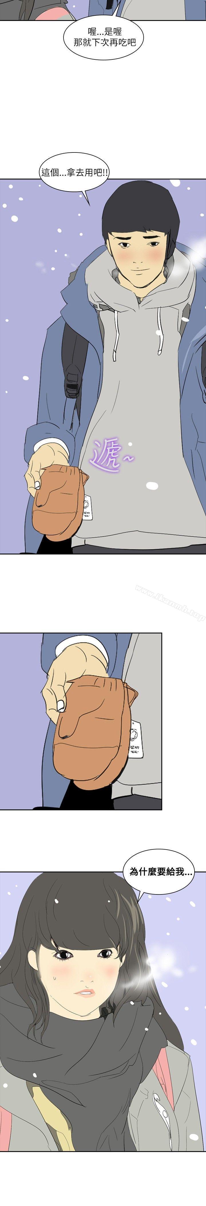 第25话-延希(又名美丽蜕变)-李单,林光幕（第11张）