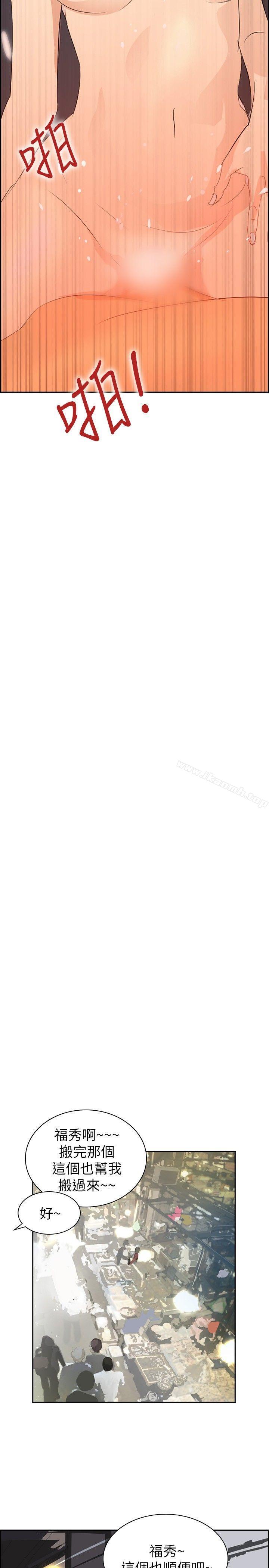 第26话-延希(又名美丽蜕变)-李单,林光幕（第17张）