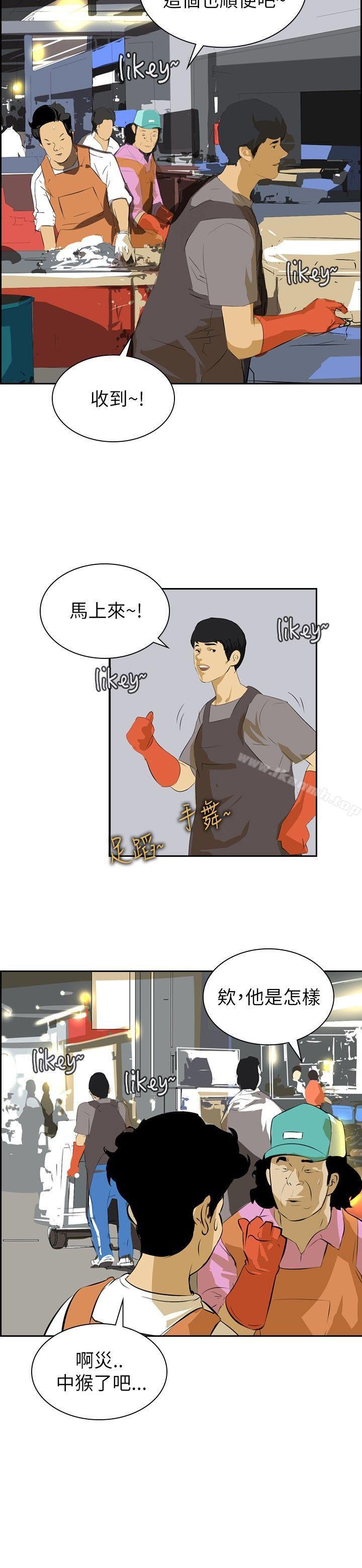 第26话-延希(又名美丽蜕变)-李单,林光幕（第18张）