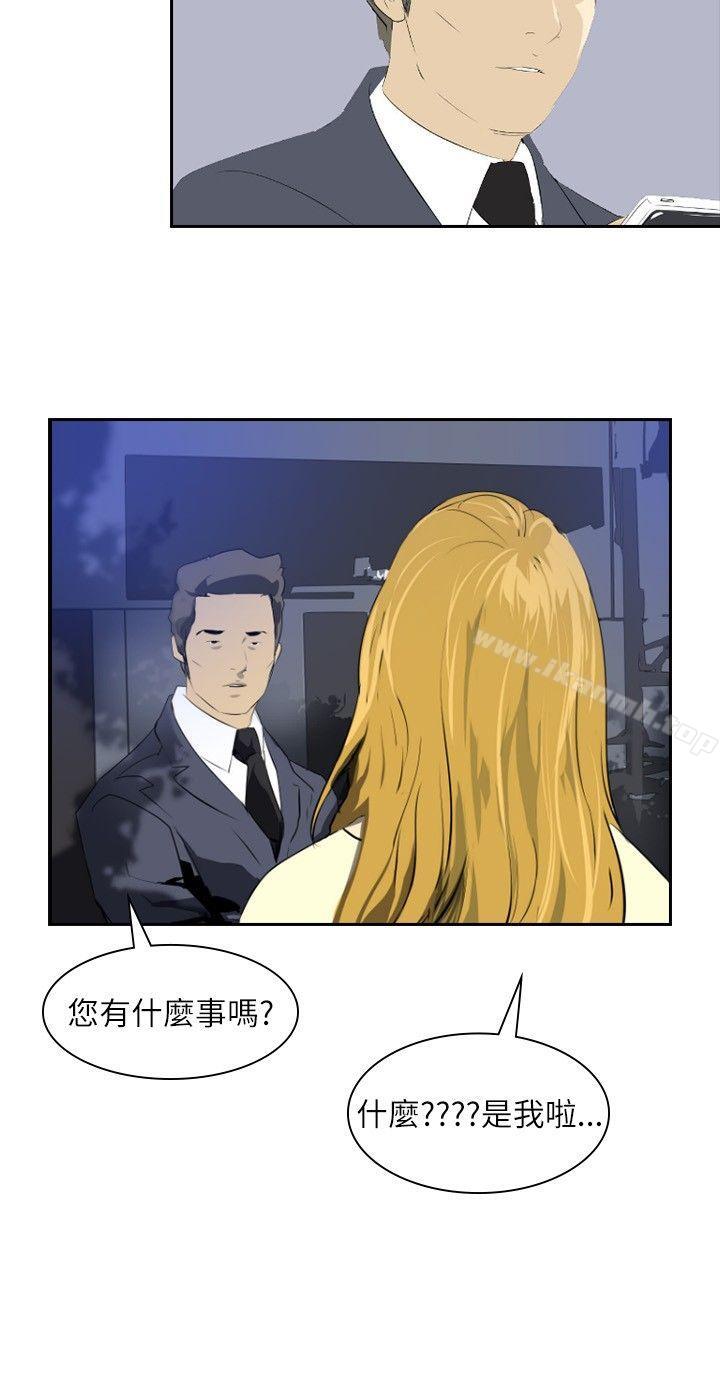 第28话-延希(又名美丽蜕变)-李单,林光幕（第14张）