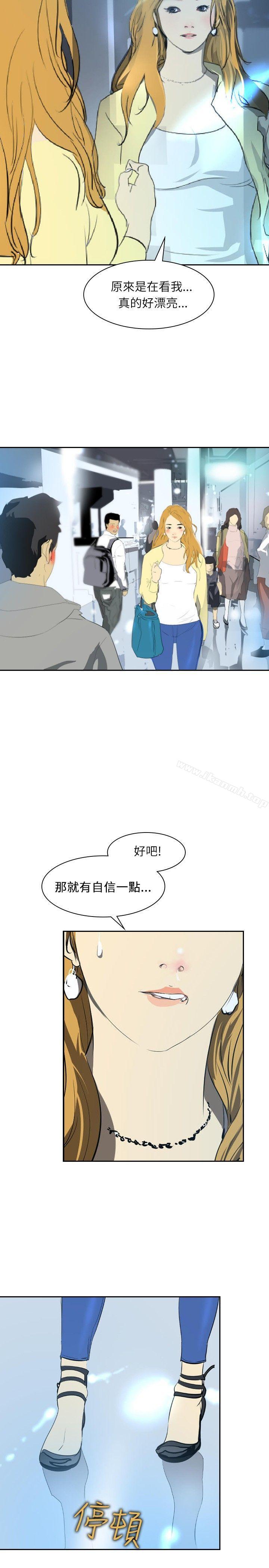 第28话-延希(又名美丽蜕变)-李单,林光幕（第19张）