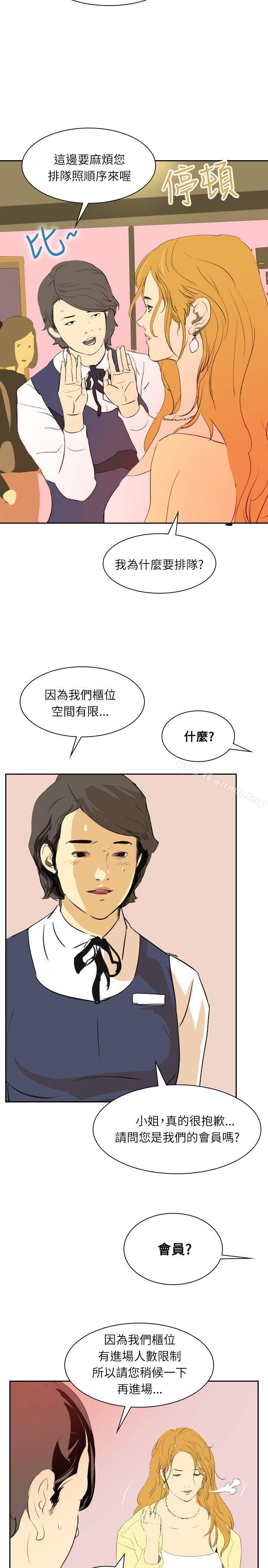 第28话-延希(又名美丽蜕变)-李单,林光幕（第22张）