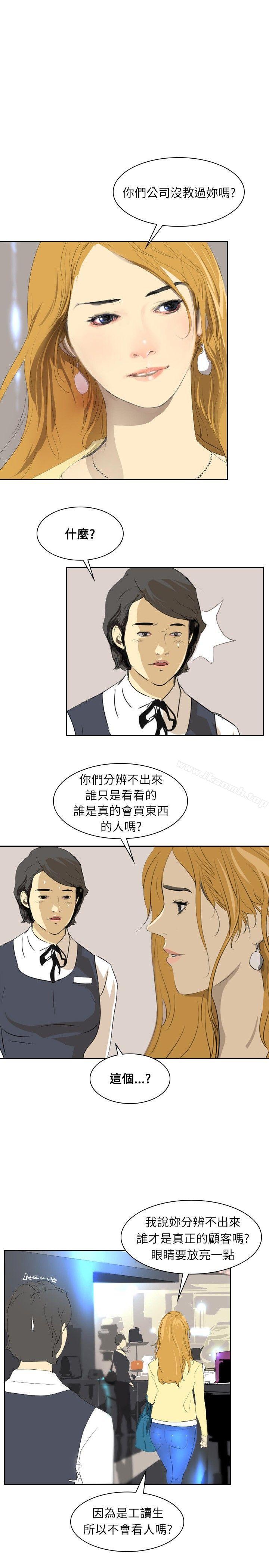第28话-延希(又名美丽蜕变)-李单,林光幕（第24张）