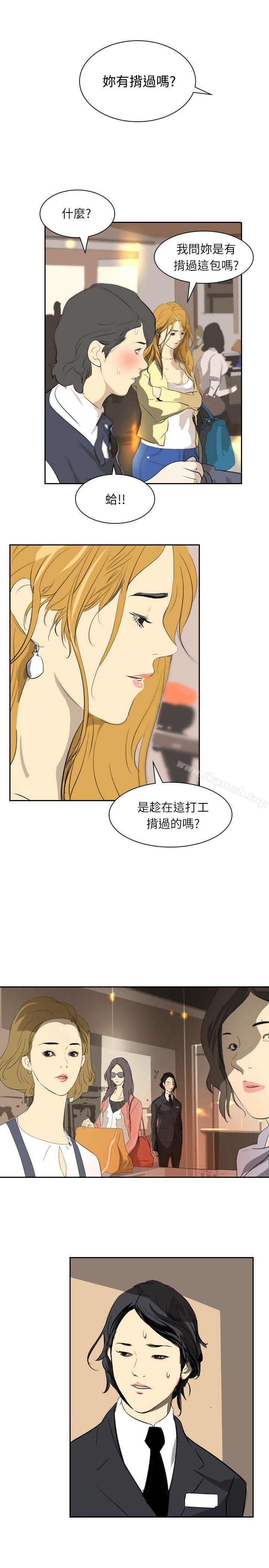 第28话-延希(又名美丽蜕变)-李单,林光幕（第27张）