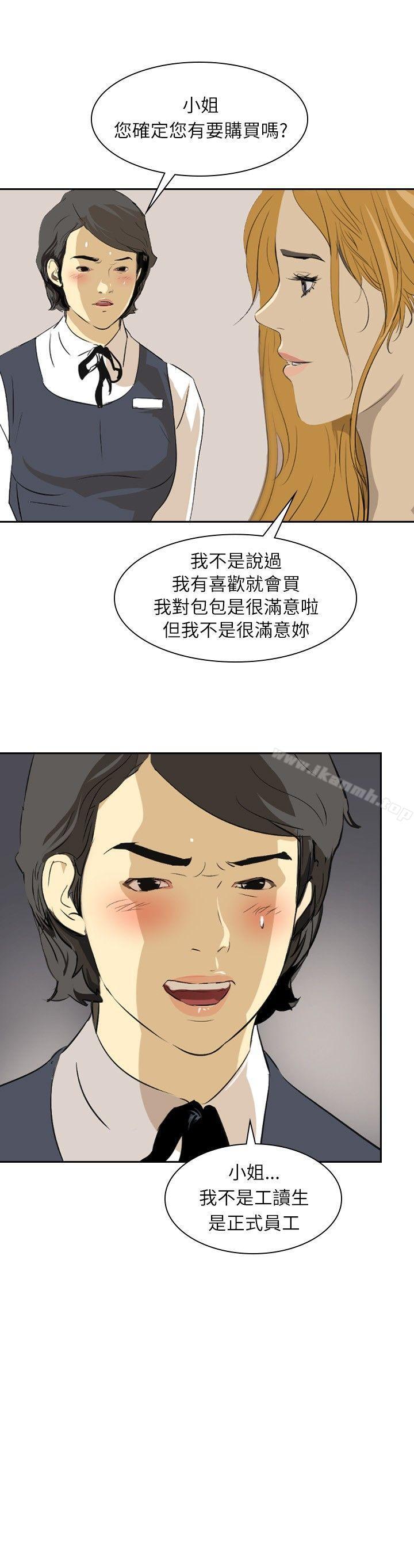 第28话-延希(又名美丽蜕变)-李单,林光幕（第28张）