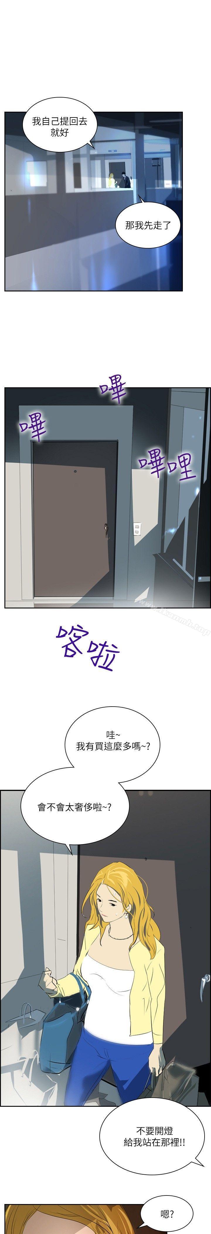 第29话-延希(又名美丽蜕变)-李单,林光幕（第10张）