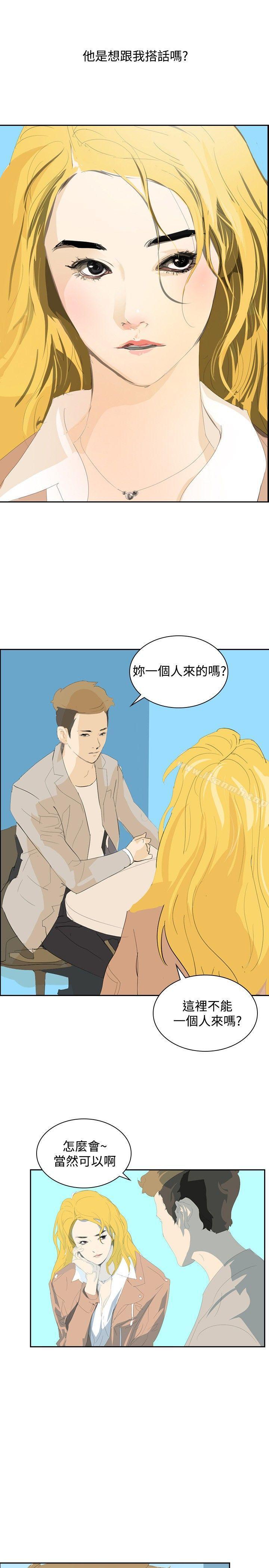第31话-延希(又名美丽蜕变)-李单,林光幕（第8张）