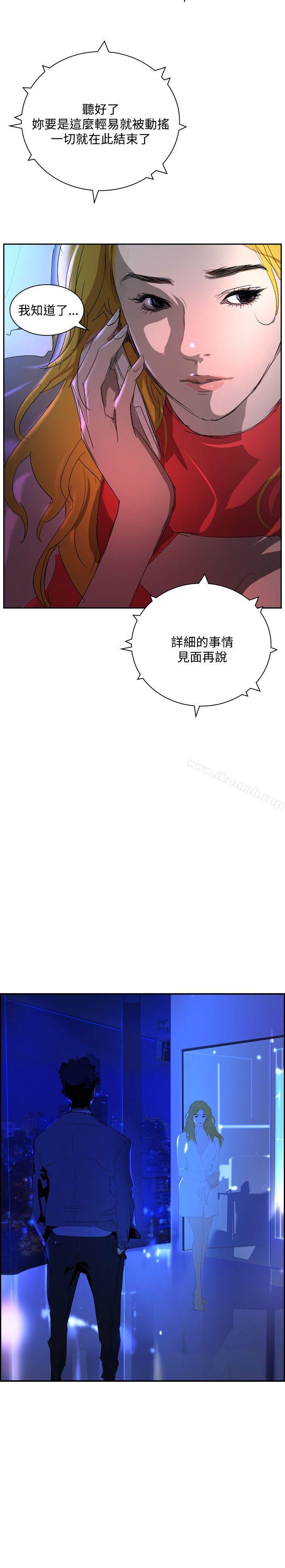 第32话-延希(又名美丽蜕变)-李单,林光幕（第27张）