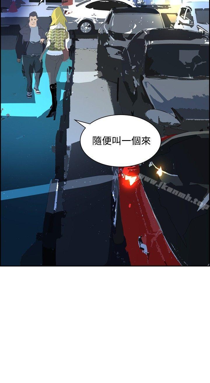 第33话-延希(又名美丽蜕变)-李单,林光幕（第16张）