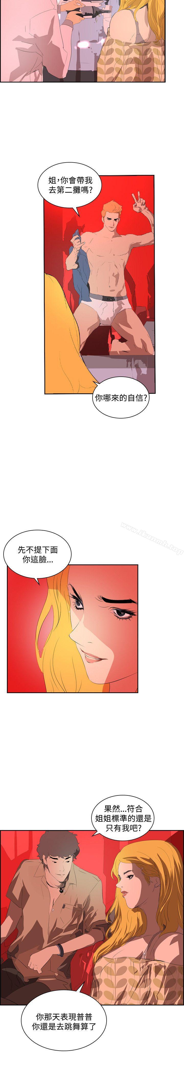 第34话-延希(又名美丽蜕变)-李单,林光幕（第5张）
