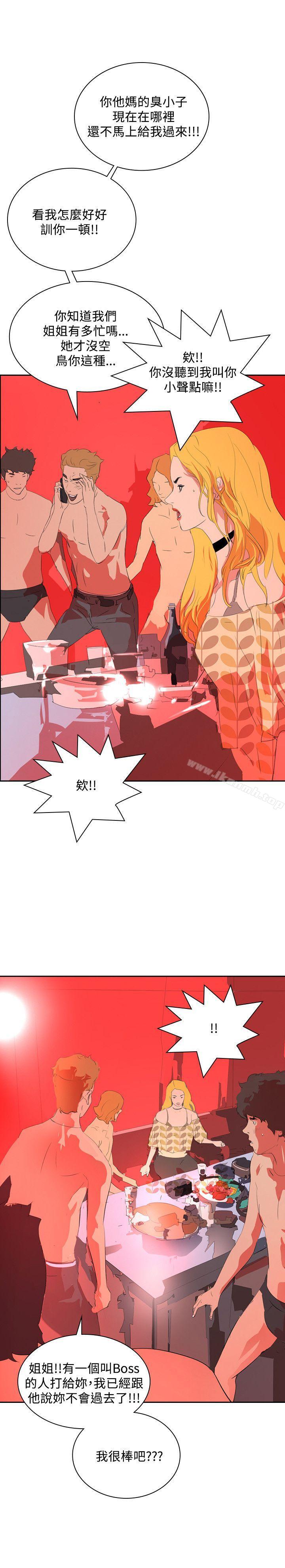 第34话-延希(又名美丽蜕变)-李单,林光幕（第8张）