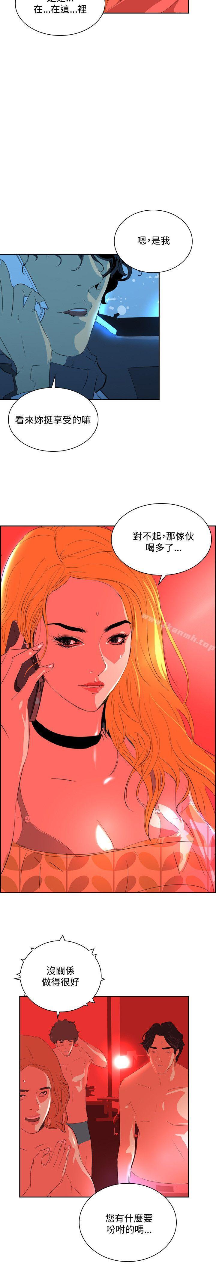 第34话-延希(又名美丽蜕变)-李单,林光幕（第12张）
