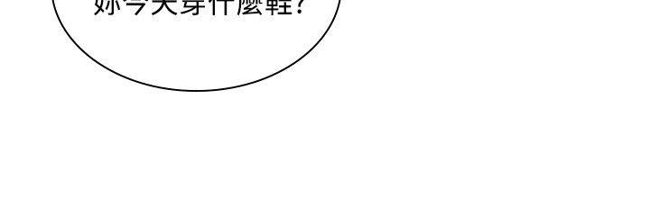 第34话-延希(又名美丽蜕变)-李单,林光幕（第16张）