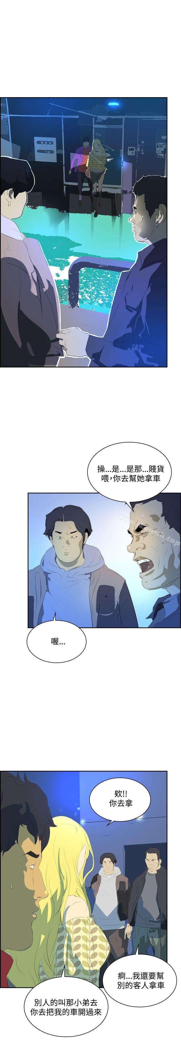 第34话-延希(又名美丽蜕变)-李单,林光幕（第29张）