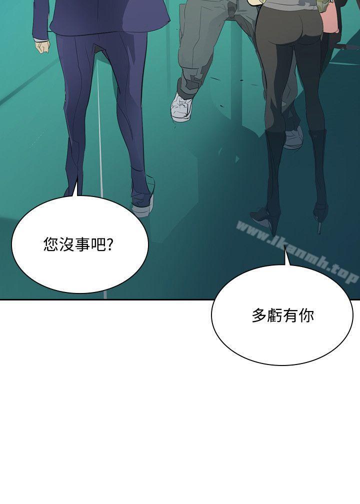 第34话-延希(又名美丽蜕变)-李单,林光幕（第34张）