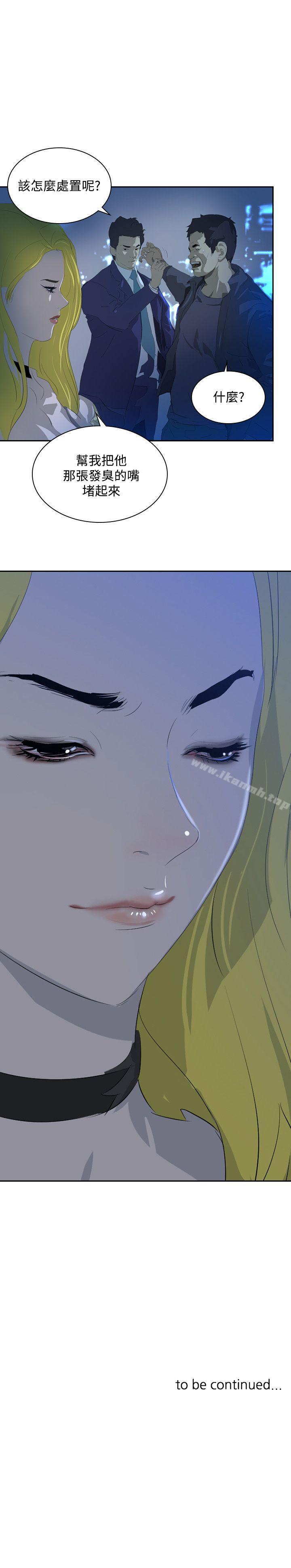 第34话-延希(又名美丽蜕变)-李单,林光幕（第35张）