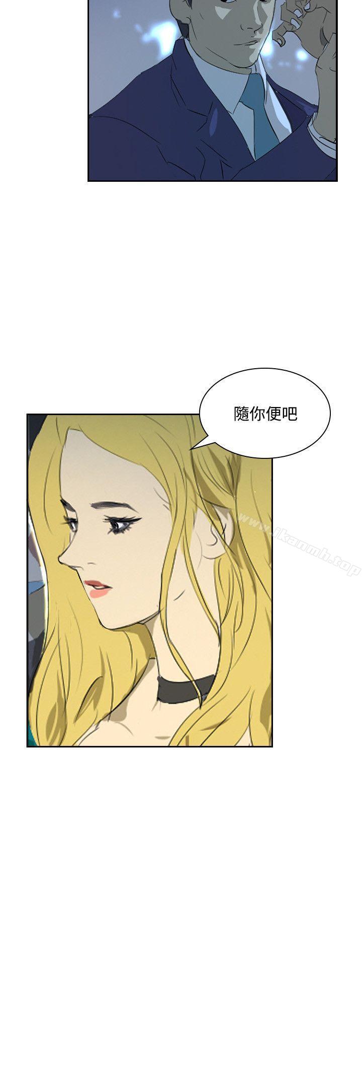 第35话-延希(又名美丽蜕变)-李单,林光幕（第3张）