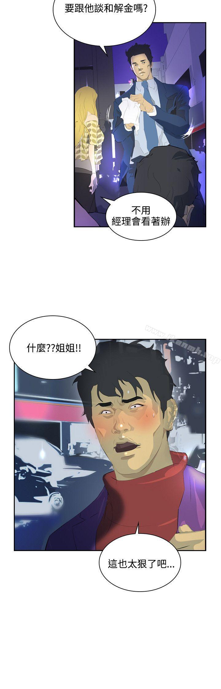 第35话-延希(又名美丽蜕变)-李单,林光幕（第5张）