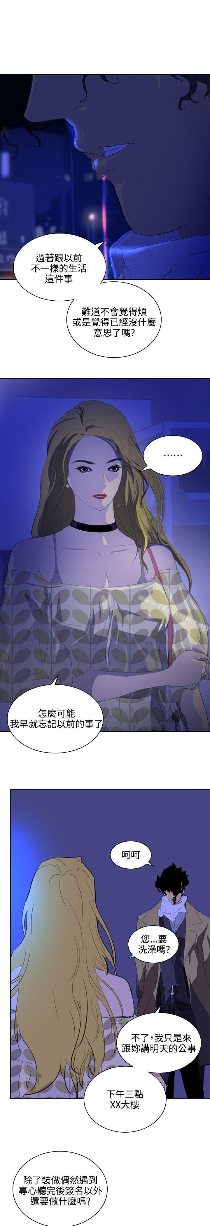 第35话-延希(又名美丽蜕变)-李单,林光幕（第8张）