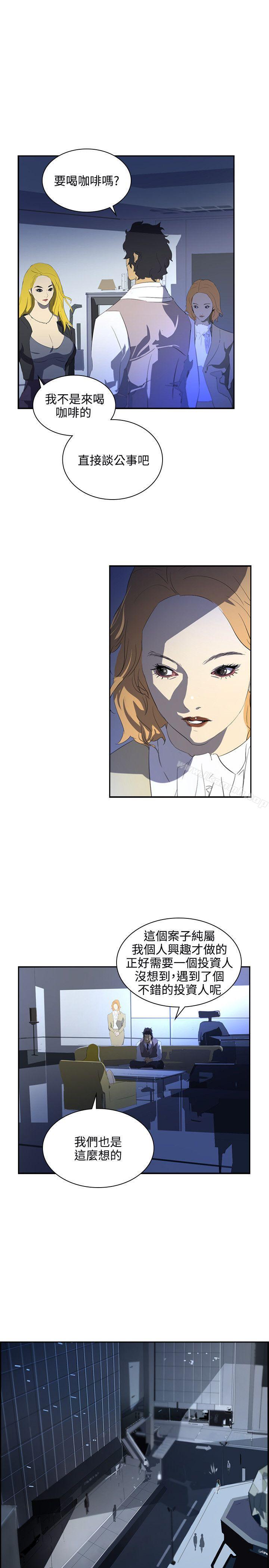 第35话-延希(又名美丽蜕变)-李单,林光幕（第17张）