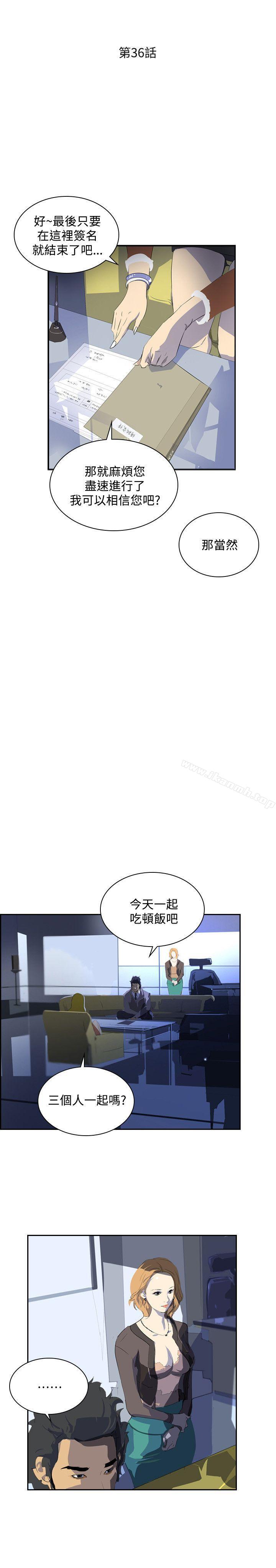 第36话-延希(又名美丽蜕变)-李单,林光幕（第3张）