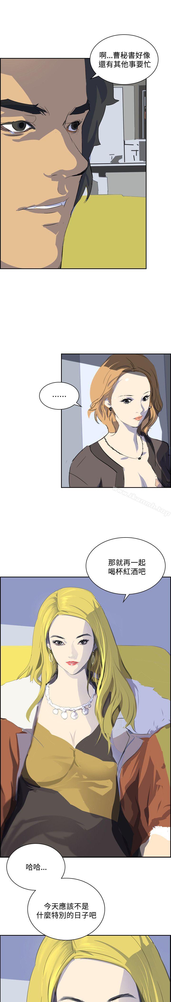 第36话-延希(又名美丽蜕变)-李单,林光幕（第4张）