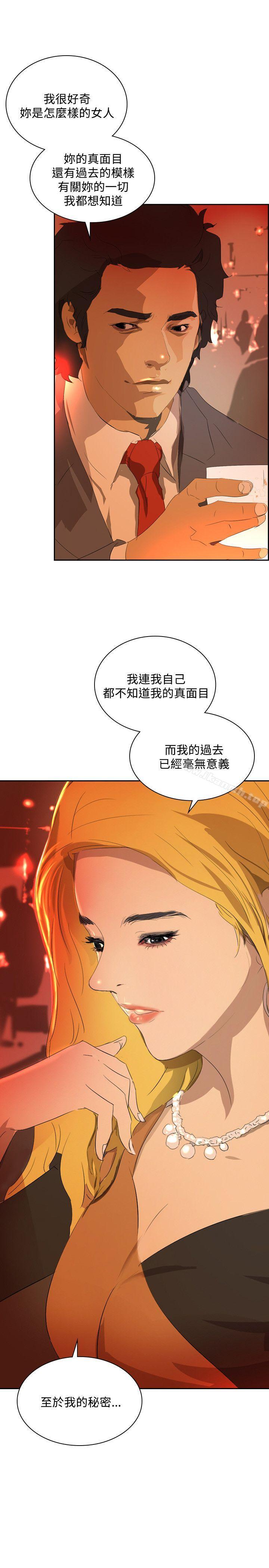 第36话-延希(又名美丽蜕变)-李单,林光幕（第7张）