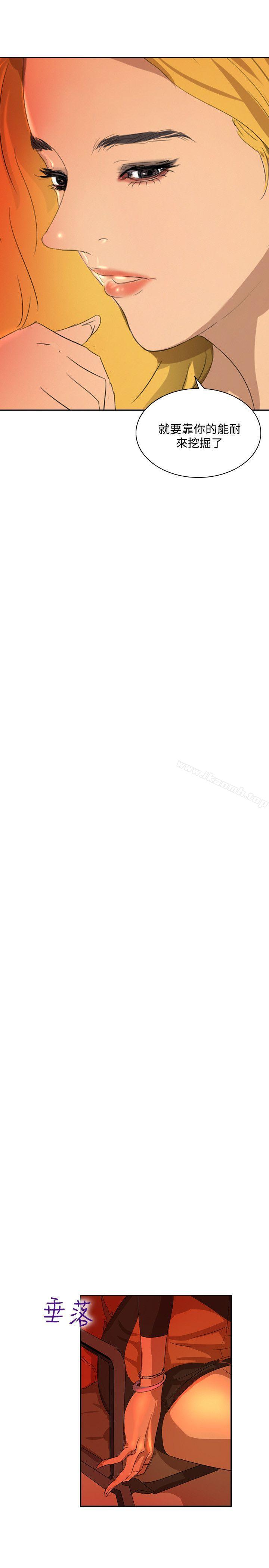 第36话-延希(又名美丽蜕变)-李单,林光幕（第8张）
