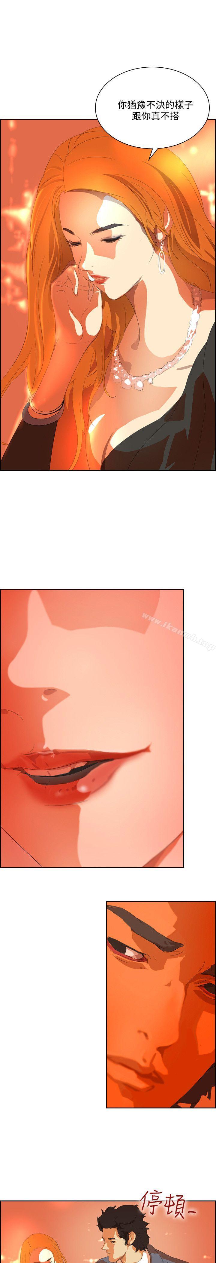 第36话-延希(又名美丽蜕变)-李单,林光幕（第11张）