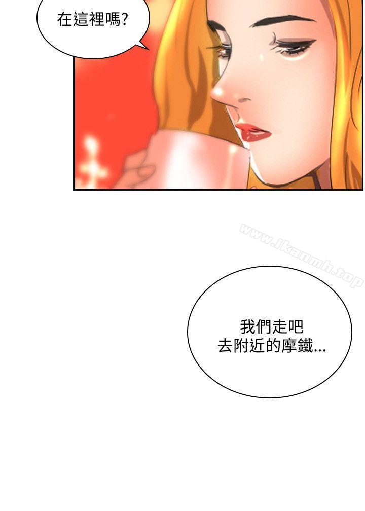 第36话-延希(又名美丽蜕变)-李单,林光幕（第17张）